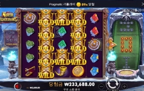 노릇가디언즈 이건 어찌해야지 대박먹쥐?