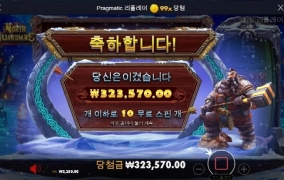 가디언 간질간질하네