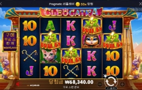 젠장 케트라도 안터지네 ㅋㅋ