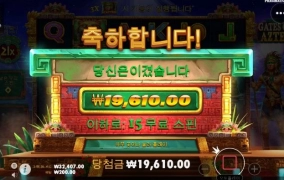 신규는 건드는게 아니라던데