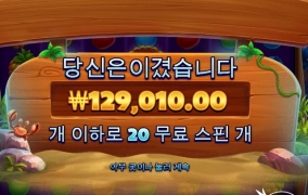 고전겜은 하는게 아닌가..