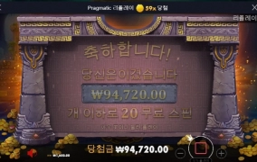 마이나스손 역시나 바뀌지 않네 ㅋ