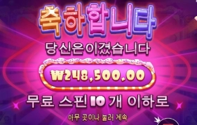 슈가러쉬  나도 좀 달달하게좀 줘바라 쫌 ㅡㅡ