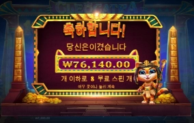 망트라망트라~ 고양이 말안듣네