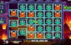 슬롯사이트 스핑크스에서 몬스터