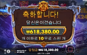 오늘 온라인슬롯은 게이트 오브 발할라