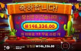 온라인슬롯은 오전이 잘나온다?