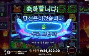 아직 한발 남았다....