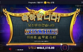 올림푸스 상콤하게 한번 가보자