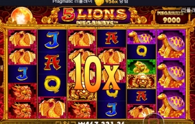 5라이온즈 불사조 ㅅㅅㅅㅅㅅ