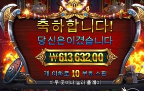 잘 놀다 갑니다~