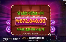 요새는 달달한게 대세