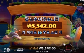 오타쿠 돌리다가 녹았네여ㅋㅋ