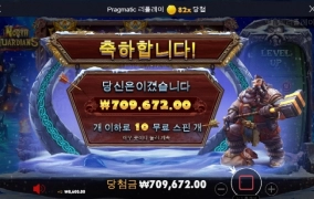 가디언은 사대가 안맞는건지 먹기가 쉽지 않네