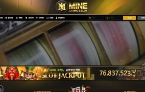 마인카지노(MINECASINO)먹튀 마인카지노(MINECASINO)먹튀확정 마인카지노먹튀사이트