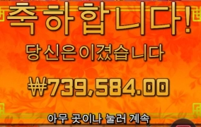 플로팅 감사합니다