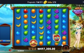 와비치 올만에 좀 먹네