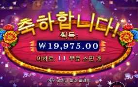 핫피 참 사대 안맞네