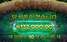 샌즈 고릴라메이햄ㅋ