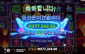 프라그마틱 신규슬롯 몬스터 슈퍼랜치