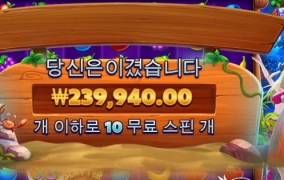 와일드비치 오랫만~