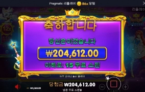 공주도 안터지고 이만 퇴근