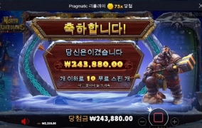 노스가디언즈 뭐가 터질듯 하면서 안터지네 ㅋ