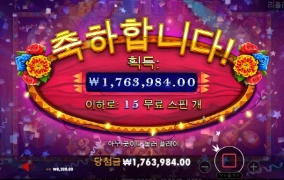 이렇게 또 주말을 버티네요ㅋㅋ