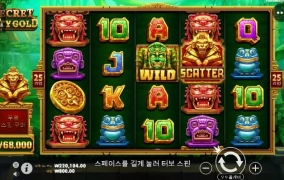 강남파티 소액출