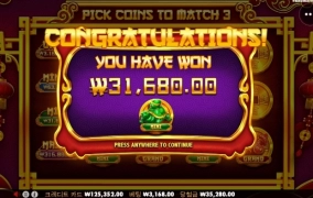 사대 진짜 드럽게 안맞는 게임 치키엠퍼러