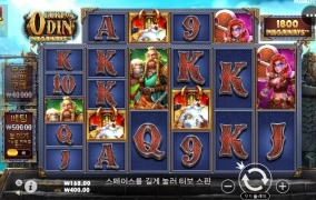 몇번째 오링인지 모르겠네