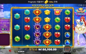 공주 개 깔금하네 ㅋㅋㅋ