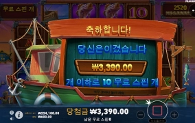 갬블을 해야하는건가...