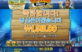 빅베스 베스멸종각이네요 한숨만 나오는데