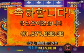 플로팅드레곤 검증업체 샌즈카지노 ~