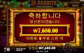 요새 5라이언즈 많이 오라오는 것 같네요