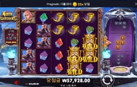 나도 대박으로 하나 먹고 싶다 ㅜㅜ