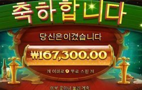 오늘은 생맥한잔ㅋ