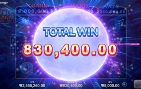 부운고 울프사가 스핑크스카지노 후기