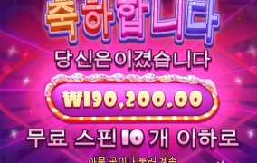 가토 슈가러시 득입니당