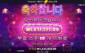 밥먹고 후식은 사탕이 달달하니 최고 ㅎㅎ