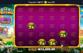 반페 진짜 반 페버리고 싶다