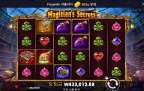 마법사 먹죽먹죽  난 먹먹먹이 좋은데