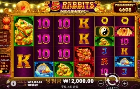 레빗메가웨이 슬롯후기 올려봅니다ㅠㅠ