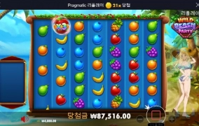 아오 개망이네 진짜