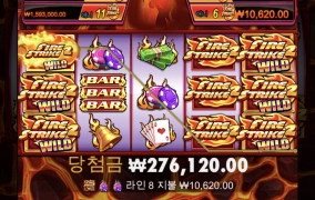 어렵다 어려워ㅎㅎ파이어스트라이크