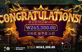 스핑크스 슬롯사이트 시작이 좋네요