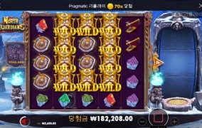 가디언즈도 쉽지가 않네요