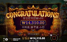 가톳카카 아침부터 망