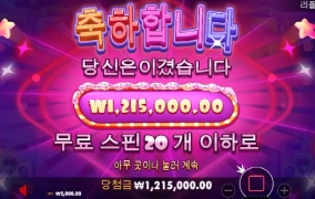 저도 터보슬롯 후기써봐요